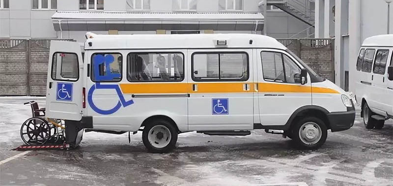 Газель для инвалидов